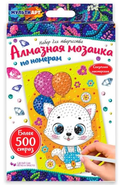 Набор для творчества алмазная мозаика котик с шариками 10*15 см. МУЛЬТИ АРТ
