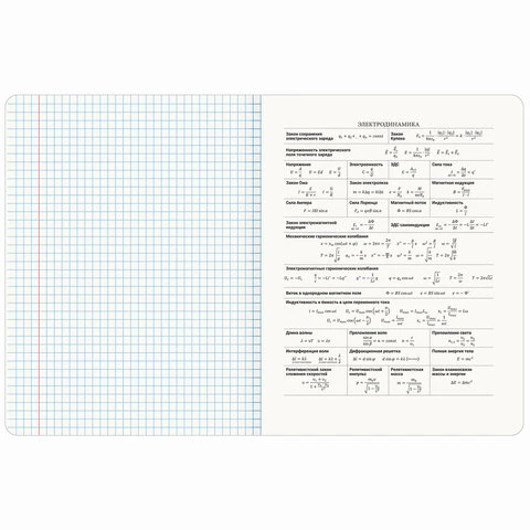 Тетрадь предметная "PASTEL" 48 л., SoftTouch, фольга, ФИЗИКА, клетка, Тетрадь предметная "PASTEL" 48 л., SoftTouch, фольга, ФИЗИКА, клетка,