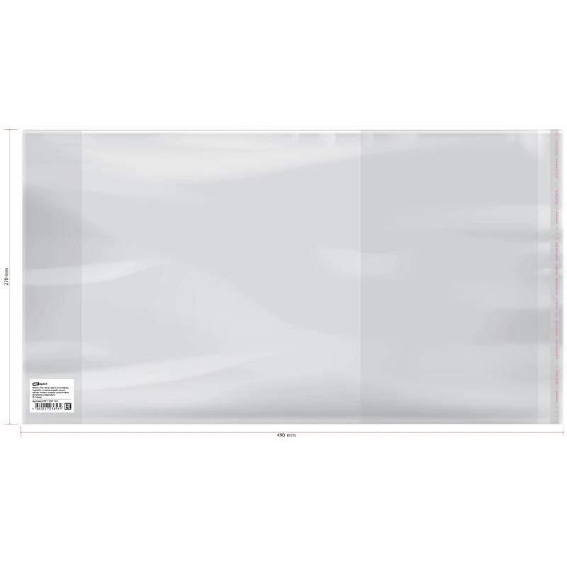 Обложка 270*490 д/учеб. Петерсон/Моро ч.1,3/Гейдман/Кап.солн/Плешаков,