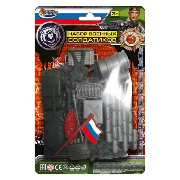 Набор солдатиков военные, блистер 14,3*21,8*3см. ИГРАЕМ ВМЕСТЕ Набор солдатиков военные, блистер 14,3*21,8*3см. ИГРАЕМ ВМЕСТЕ