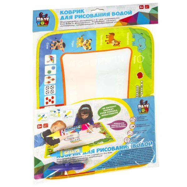 Коврик-водная многоразовая раскраска BONDIBON, ВЕСЕЛЫЙ СЧЕТ, световые эффекты,