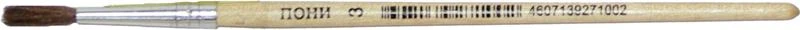 Кисть ПОНИ круглая №03: PH3_2374 штр.:  4680211007348