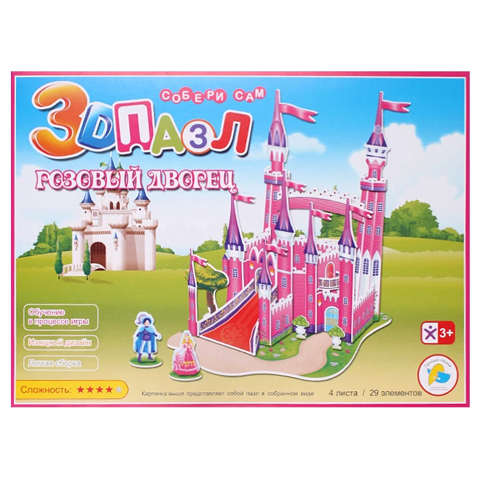 Пазл 3D "Розовый дворец 589-F" 29 элементов Пазл 3D "Розовый дворец 589-F" 29 элементов