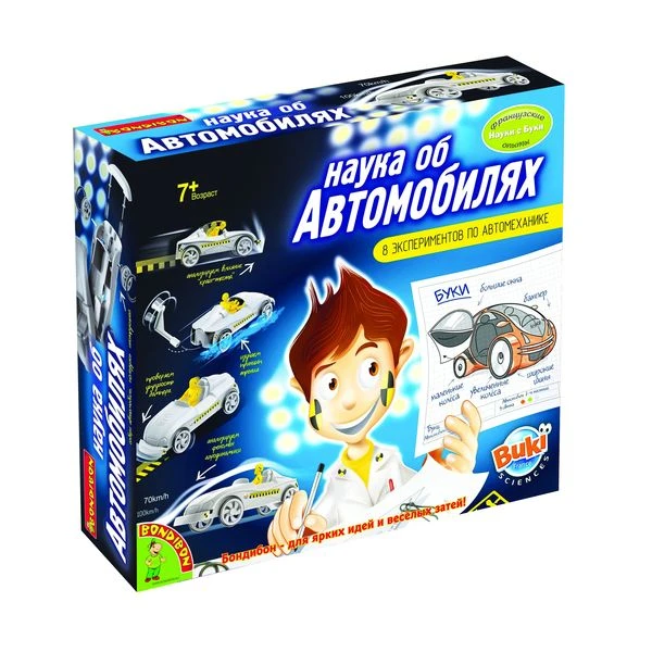 Французские опыты Науки с Буки Bondibon (8 экспериментов) Наука об автомобилях Французские опыты Науки с Буки Bondibon (8 экспериментов) Наука об автомобилях