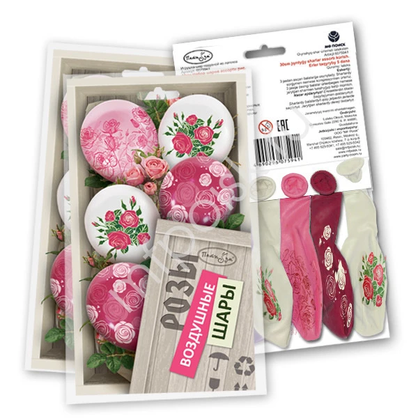 Набор шаров ассорти с рисунком Розы 5 штук. MP 12"/30см
