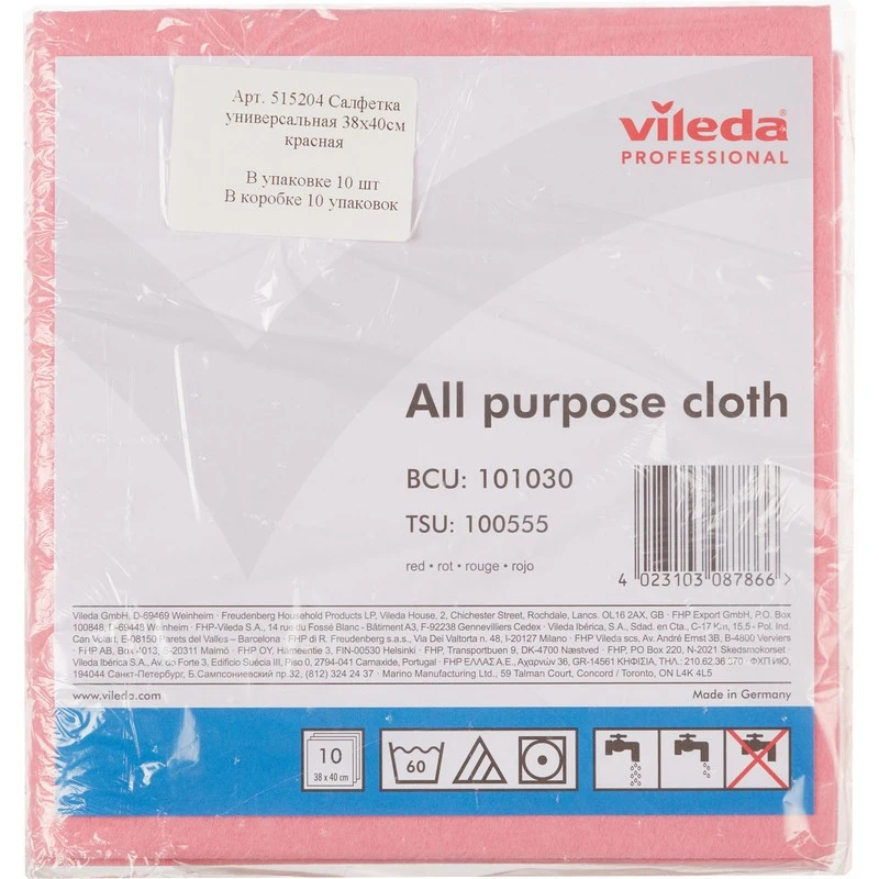 Салфетка хозяйственная Универсальная 38x40см, 10 шт. 100555