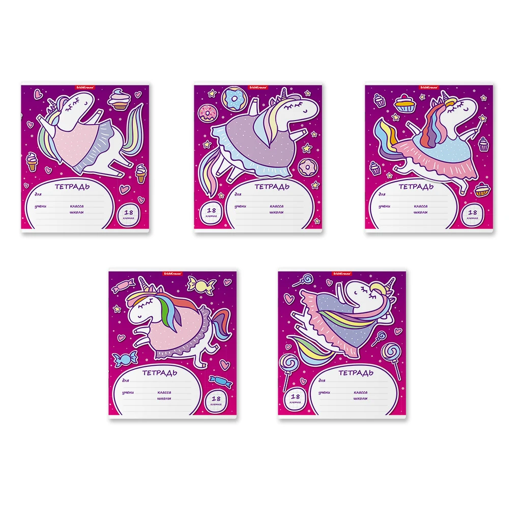 Тетрадь школьная ученическая Erich Krause Единорожка, 18 листов, клетка (в Тетрадь школьная ученическая Erich Krause Единорожка, 18 листов, клетка (в