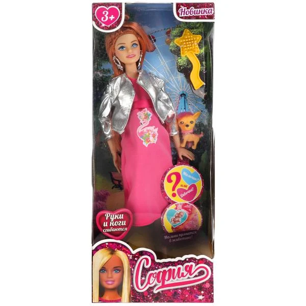 Кукла 29 см София беремен, руки и ноги сгиб, в комплекте собачка,расчес, в кор