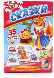 Настольная игра Сказки Настольная игра Сказки