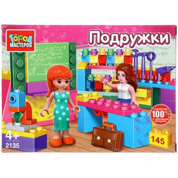 Конструктор школьный класс, 145 дет. Город мастеров Конструктор школьный класс, 145 дет. Город мастеров