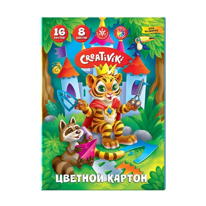 Картон цветной, немелованный 8 цв. 16 л. А4 Creativiki в папке КЦ16Л8ЦКР