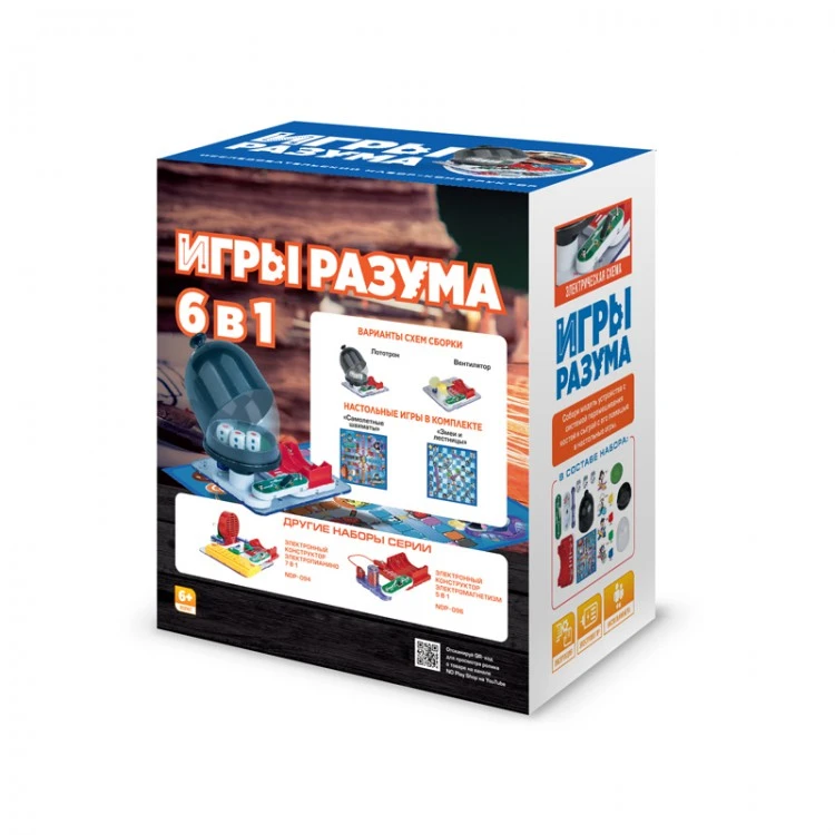 Электронный конструктор Игры разума 6 в 1 Электронный конструктор Игры разума 6 в 1