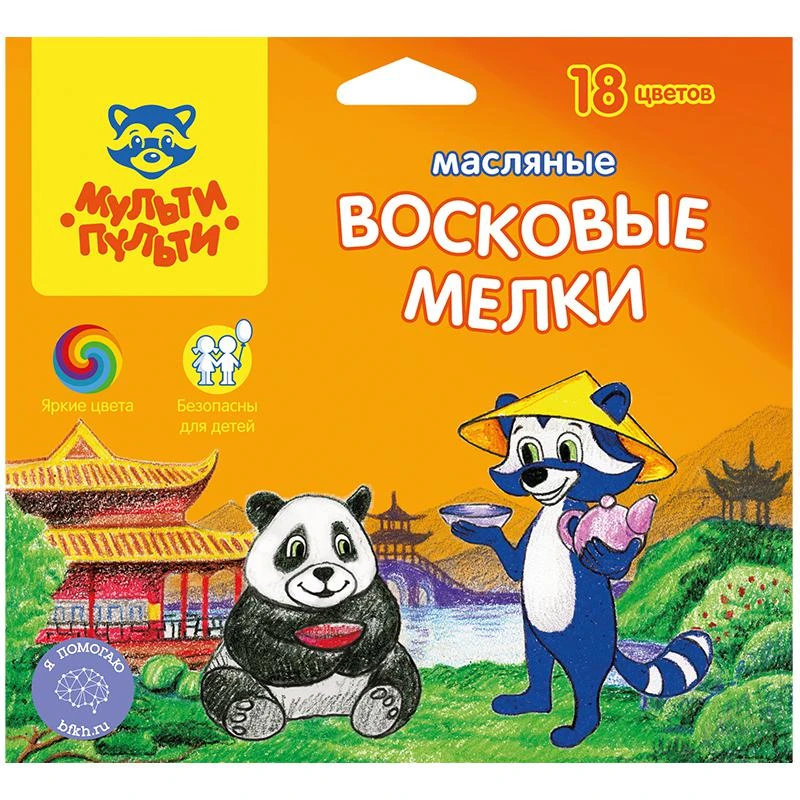 Мелки масляные "Енот в Китае" 18цв., картон. уп., европодвес: OC_10469