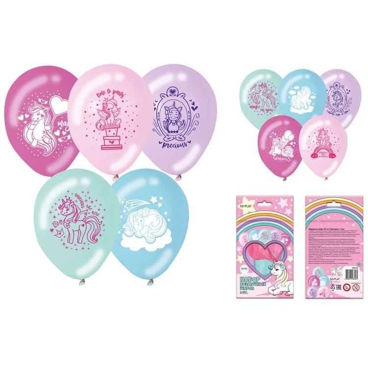 Воздушные шарики «Единорог» 30 см, 5 штук