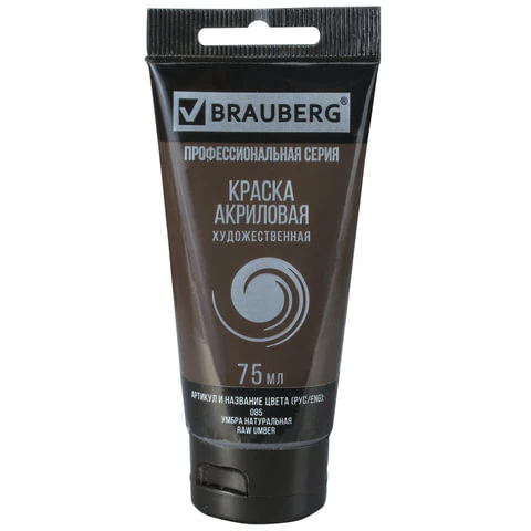 Краска акриловая художественная BRAUBERG ART "CLASSIC", туба 75 мл,