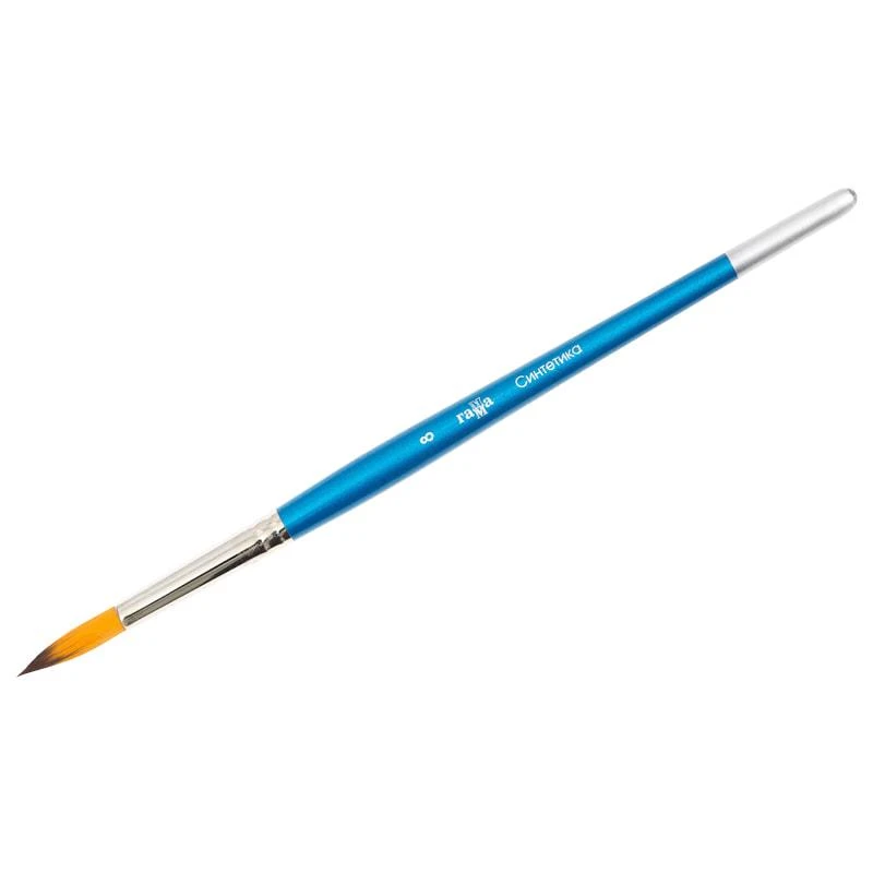 Кисть синтетика, Гамма, круглая №08. 280618.07.08 Кисть синтетика, Гамма, круглая №08. 280618.07.08