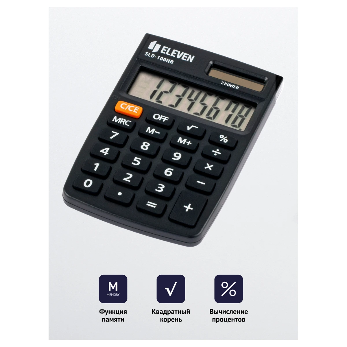 Калькулятор карманный Eleven SLD-100NR, 8 разрядов, двойное питание, 58*88*10мм, Калькулятор карманный Eleven SLD-100NR, 8 разрядов, двойное питание, 58*88*10мм,