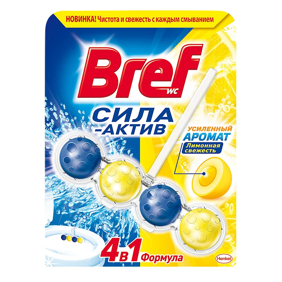 Bref Чистящее средство для унитаза сила-актив лимонная свежесть 50гр. шарики
