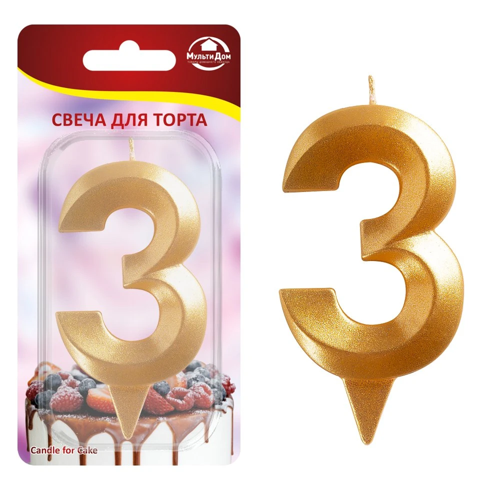 Свеча для торта "Грань" цифра 3 (золото) 8,7х4,3х1,2 см.