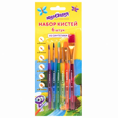Кисти ЮНЛАНДИЯ, набор 6 шт. (синтетика круглые №2, 3, плоские №4, 5, 6, 8), Кисти ЮНЛАНДИЯ, набор 6 шт. (синтетика круглые №2, 3, плоские №4, 5, 6, 8),