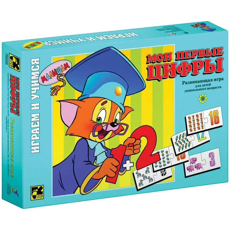 Игра обучающая "Мои первые цифры": 76006 штр.: 4602827760066 Игра обучающая "Мои первые цифры": 76006 штр.: 4602827760066