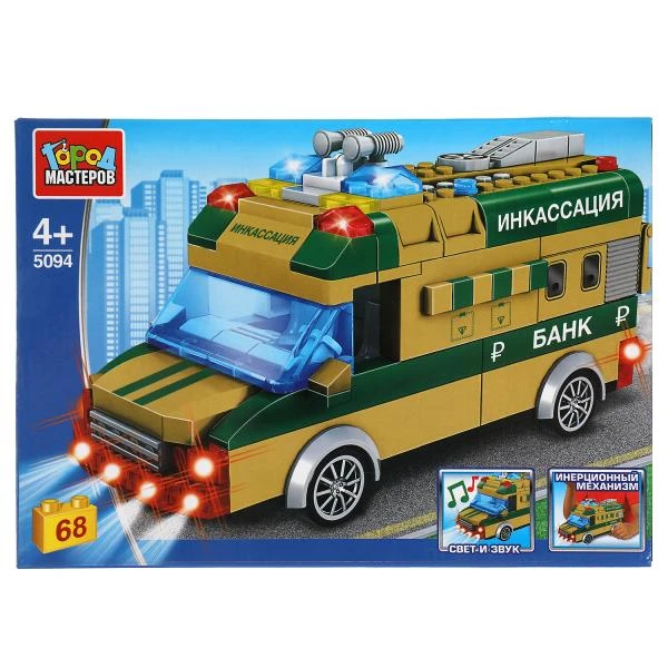Конструктор инкассаторская машина (свет, звук, иннерция), 68дет. Город мастеров