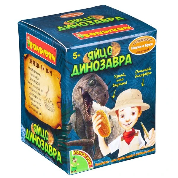 Исторические раскопки Науки с Буки, BONDIBON, Яйцо динозавра Исторические раскопки Науки с Буки, BONDIBON, Яйцо динозавра