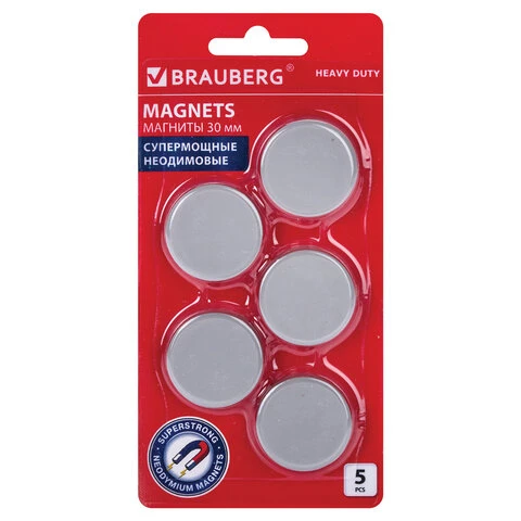 Магниты СУПЕРМОЩНЫЕ НЕОДИМОВЫЕ 30 мм, НАБОР 5 шт., серые, BRAUBERG "HEAVY