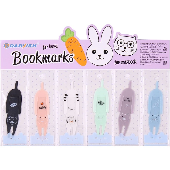 Закладки 6шт/уп в форме "кота" Закладки 6шт/уп в форме "кота"