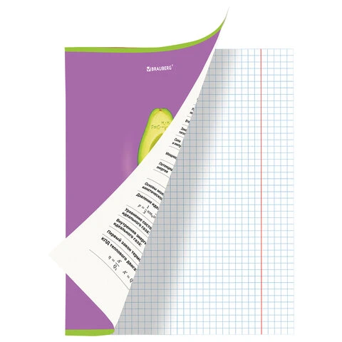 Тетрадь предметная "AVOCADO" 48 л., глянцевый лак, ФИЗИКА, клетка, Тетрадь предметная "AVOCADO" 48 л., глянцевый лак, ФИЗИКА, клетка,