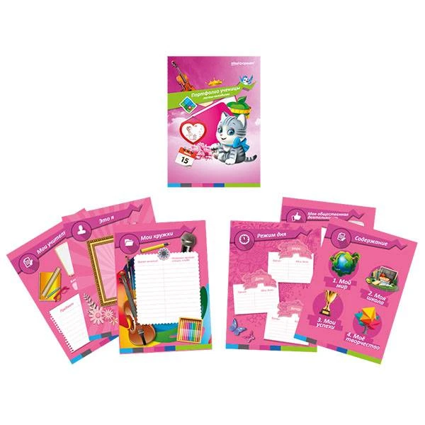 Листы-вкладыши д/портфолио д/девочек нач.классов schoolФОРМАТ А4 30 л.: