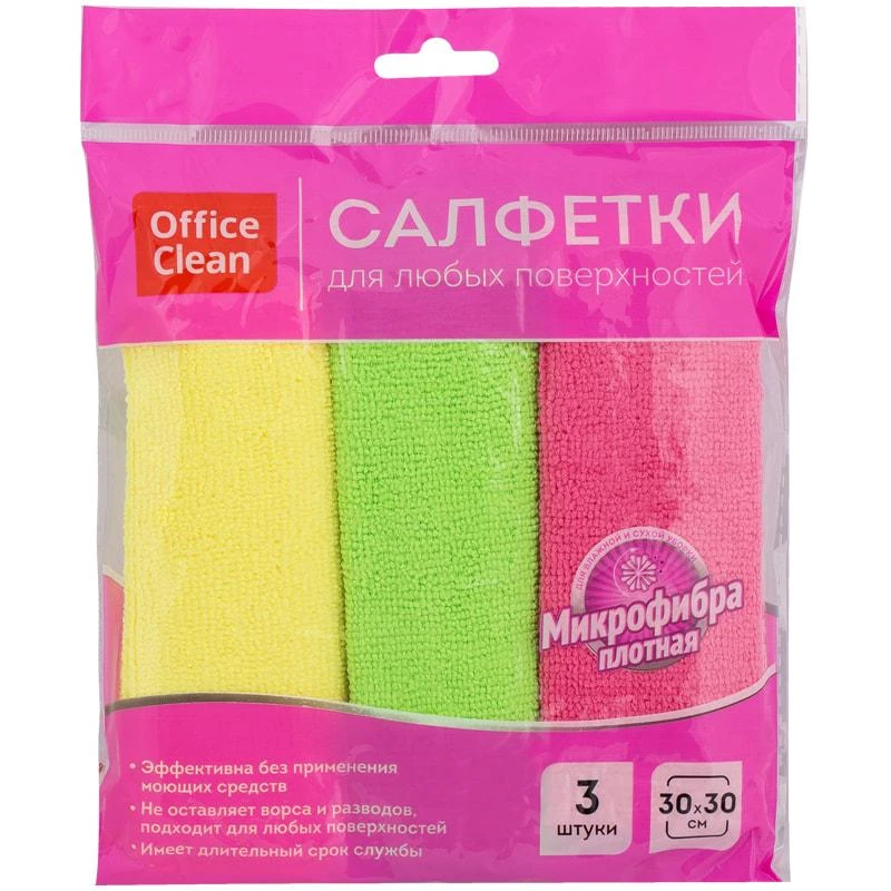 Салфетки для уборки OfficeClean "Стандарт", универсальные, плотная
