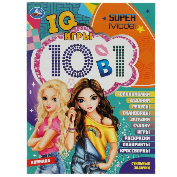 Стильные задачки. Кроссворды 10 В1 "IQ- игры ". 214х285мм. Скрепка. 16 Стильные задачки. Кроссворды 10 В1 "IQ- игры ". 214х285мм. Скрепка. 16