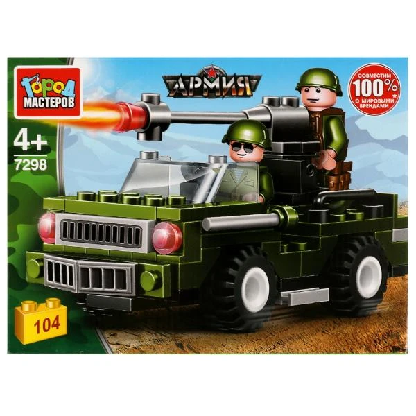 Конструктор ДЖИП С ПУЛЕМЕТОМ, 104 дет. Город мастеров
