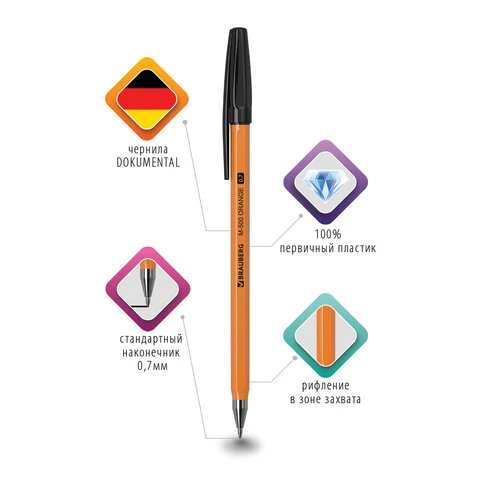 Ручка шариковая BRAUBERG "M-500 ORANGE", ЧЕРНАЯ, корпус оранжевый, Ручка шариковая BRAUBERG "M-500 ORANGE", ЧЕРНАЯ, корпус оранжевый,