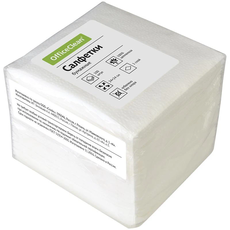 Салфетки бумажные OfficeClean, 24*24см, белые, 100шт.: 234358 штр.: 234358