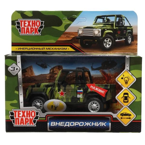 Машина металл свет-звук ВНЕДОРОЖНИК 10,5 см, инерция, КАМУФЛЯЖ, Технопарк