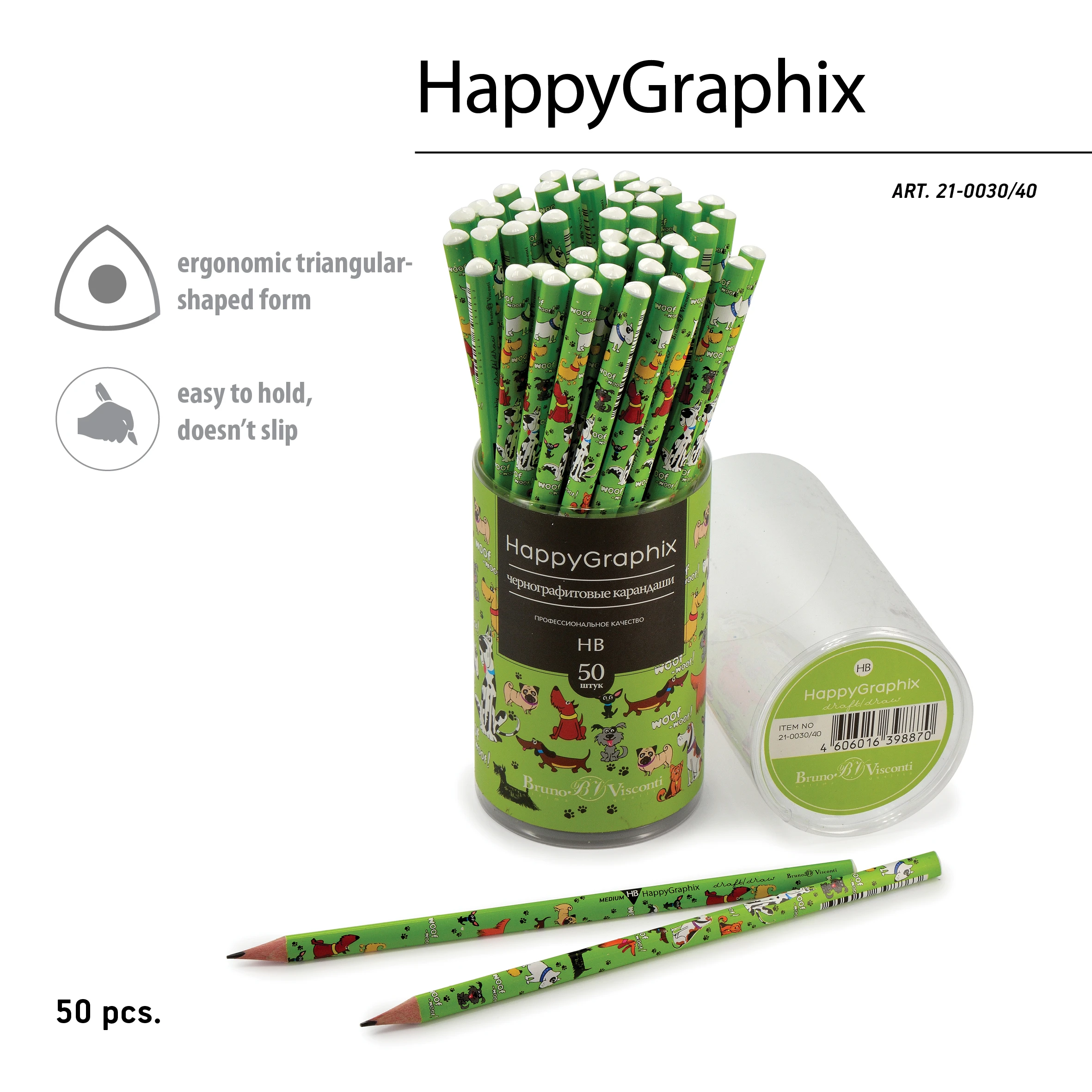 КАРАНДАШ ЧЕРНОГРАФИТОВЫЙ "HappyGraphix" СОБАЧЬЯ ПЛОЩАДКА НВ КАРАНДАШ ЧЕРНОГРАФИТОВЫЙ "HappyGraphix" СОБАЧЬЯ ПЛОЩАДКА НВ