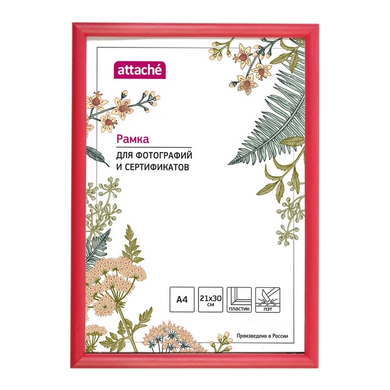 Рамка пластиковая Attache 21x30 (A4) ПЭТ Красная