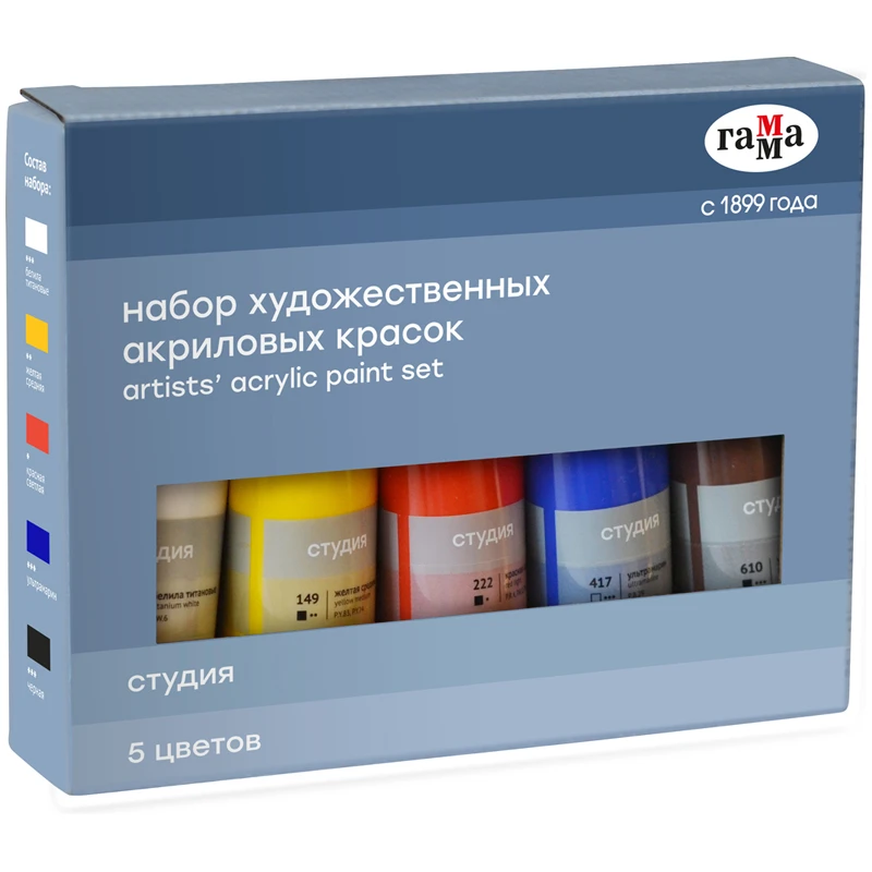 Краски акриловые Гамма "Студия", 05 цвета, 75 мл/туба, картон.упак. Краски акриловые Гамма "Студия", 05 цвета, 75 мл/туба, картон.упак.