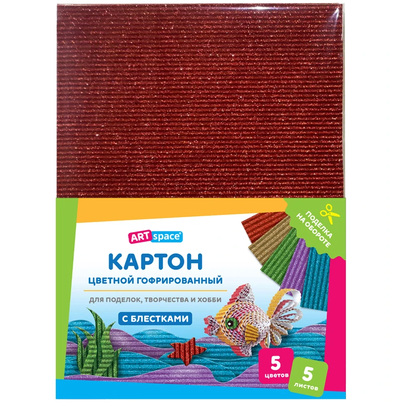 Картон цветной А4, ArtSpace, 5л., 5цв., гофрированный, с блестками, в пакете