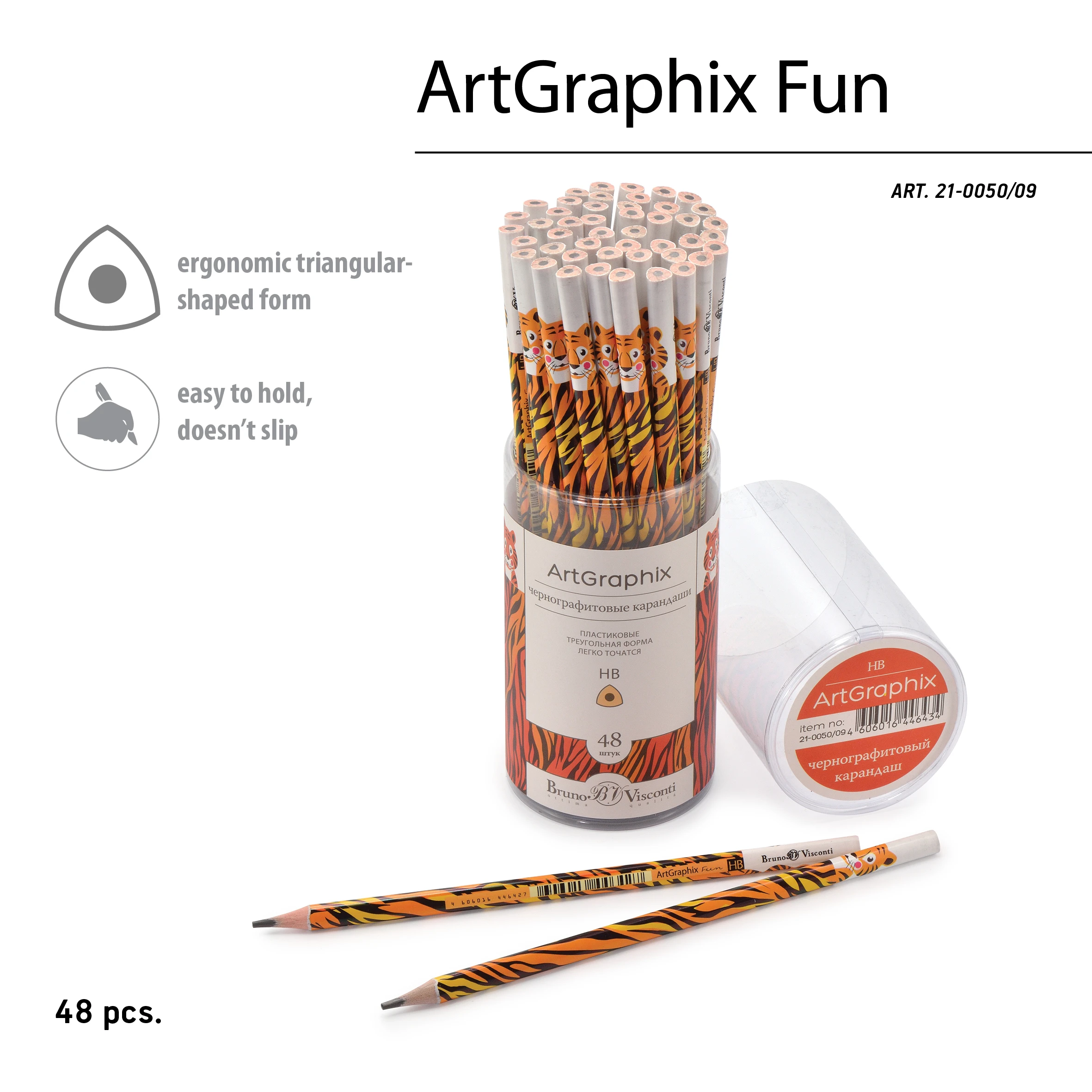КАРАНДАШ ЧЕРНОГРАФИТОВЫЙ "ArtGraphix. Fun. Тигр" НВ (пластиковый КАРАНДАШ ЧЕРНОГРАФИТОВЫЙ "ArtGraphix. Fun. Тигр" НВ (пластиковый