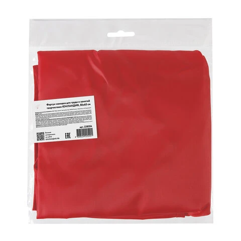 Фартук-накидка с рукавами для труда и занятий творчеством ЮНЛАНДИЯ, 50х65 см, Фартук-накидка с рукавами для труда и занятий творчеством ЮНЛАНДИЯ, 50х65 см,