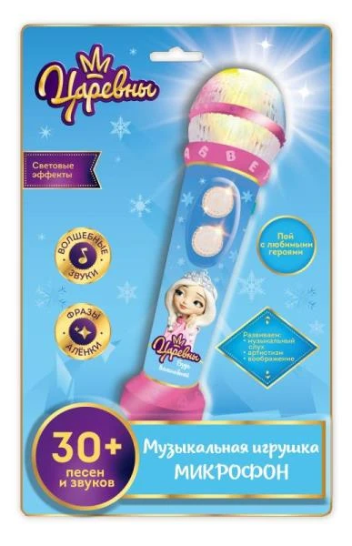 Музыкальная игрушка микрофон Царевны 30 песен, звуков. Умка