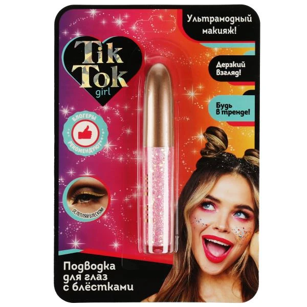 Жидкая подводка для глаз с блестками цвет: розовый TIK TOK GIRL