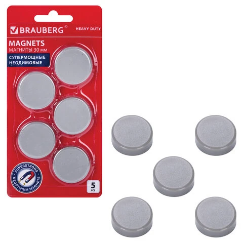 Магниты СУПЕРМОЩНЫЕ НЕОДИМОВЫЕ 30 мм, НАБОР 5 шт., серые, BRAUBERG "HEAVY