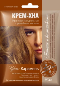 Арт.1089 ФИТО К Крем-Хна в готовом виде "Карамель" с репейным маслом Арт.1089 ФИТО К Крем-Хна в готовом виде "Карамель" с репейным маслом