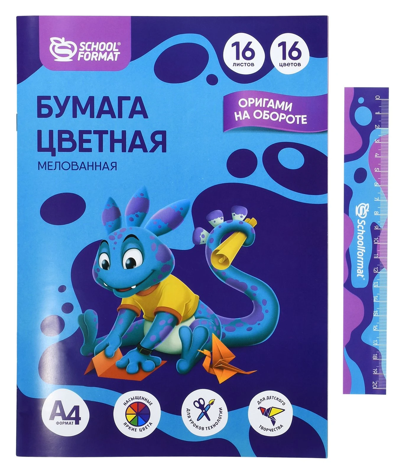 Бумага цветная 1-стор. Schoolformat мелов. 16 л. 16 цв. 60 г/м2 на скрепке