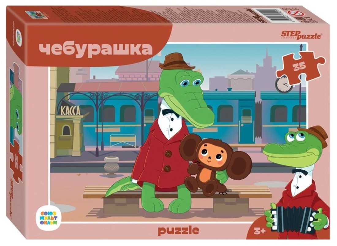 Пазлы 35 Чебурашка