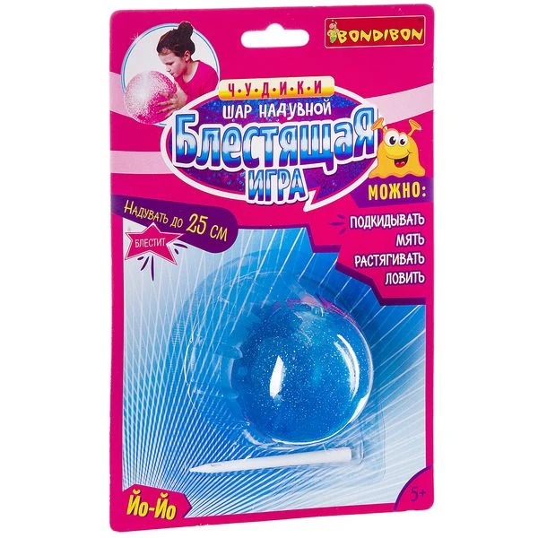 Чудики Bondibon Шар надувной «БЛЕСТЯЩАЯ ИГРА» голубой, BLISTER CARD 15,2х5х22,9 Чудики Bondibon Шар надувной «БЛЕСТЯЩАЯ ИГРА» голубой, BLISTER CARD 15,2х5х22,9